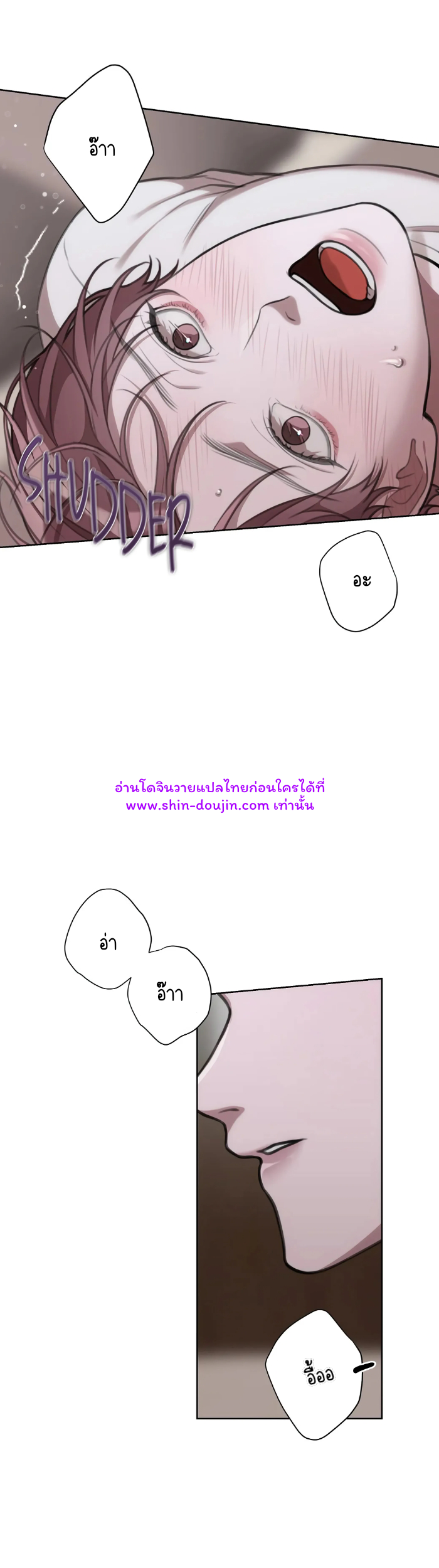 Secretary Jin’s Confinement Journal EP 16